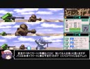 [ゆっくり]　ワンダースワン版機動戦士ガンダム　ギレンの野望蒼き星の覇者初見プレイpart4