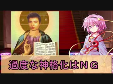 【ゆっくり解説】3分でわかるインセル解説