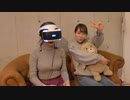 【実況】恐怖！！VRバイオハザード７を女子2人で実況してみた！part15