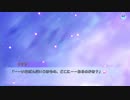 デート・ア・ライブ 凛緒リンカーネイション -本編-Ⅰ