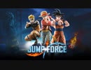 裏話ラジオ 【ジャンプフォース編】
