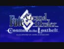 【FGO複合MAD】6本目 敗北の少年 でFGOのop風