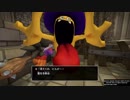 【実況】毎日「ドラゴンクエストビルダーズ2」をしよう Part33