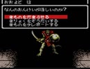 【実況】GBC版ウィザードリィやってみた　Part36【WIZ1】