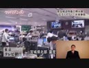 【東日本大震災から8年】 大物Youtubeｒ、Syamu_gameから励ましのお言葉