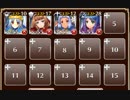 騎兵の侵攻【千年戦争アイギス ケラ王子+銀ユニ】