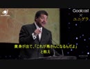 子供は生まれながらの科学者だ - 教育と子供について語るニール・タイソン