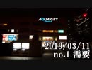 ショートサーキット出張版読み上げ動画4416