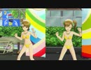 ポジティブな亜美真美を見てるだけ