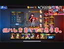 (KOF'98UMOL♯70) 最狂ハーレム育成計画