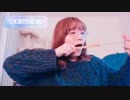 うえま日記36