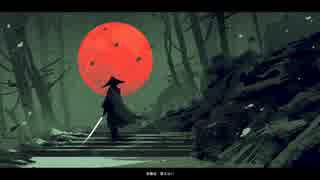 【初音ミク】SHINOBI feat.初音ミク【オリジナル曲】