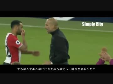 【サッカー】【字幕あり】選手間の罵り合い パート5