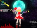 【東方アレンジ丸】切望ルミエール【U.N.オーエンは彼女なのか？】