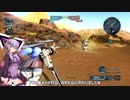 【GBO2】復帰勢の戦場録part4　DS【VOICEROID実況】