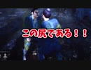 【きょうのデッバイ#219】新サバ使ってみた　ロッカー入る暇がないね【毎日投稿】