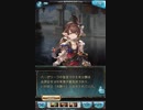 グラブル　ザ・ムーン　ハーゼリーラ　EP3-1