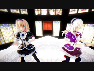 【東方MMD」ゴスロリのアリマリで、リモコン（じーざすP）