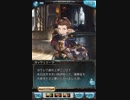 グラブル　ザ・ムーン　ハーゼリーラ　EP3-2