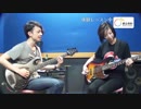 【Bass／無料体験レッスン】おとのわ music school
