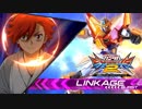 【EXVS2】次元覇王流　トライバーニング視点（L覚醒）その1　固定