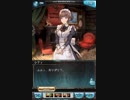 グラブル　ザ・ムーン　ハーゼリーラ　EP3-3