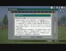 【ch】うんこちゃん『Winning Post 8 2018』part3【2019/03/09】