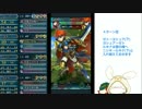 [FEH]FE初心者の風来王単騎インファ40･41戦目(vs伝承ルフレ＋ロイ)