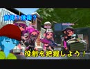 【Splatoon2】役割を意識して戦うスライムVtuber【代理投稿】