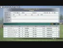 【ch】うんこちゃん『Winning Post 8 2018』part4【2019/03/09】