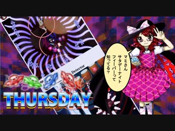 【実況】雑な四十路のダイアリー【秘ND】Part15