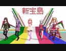【アイドル部】生徒会と巫女と芸人で新宝島ステップ【ＭＭＤ】