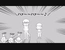 手描きundertale 茶番詰め