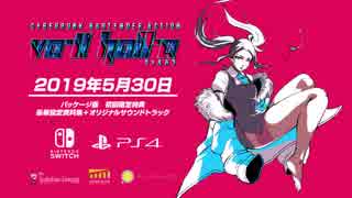 【訛り実況】VA-11 HALL-A "ヴァルハラ"　#08 【PLAYISM】