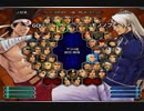 KOF０２UM 西日暮里VERSUS・第４２９回紅白戦・その２