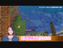 成瀬鳴の夜更かしマイクラまとめ【にじさんじ】