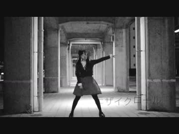 【踊みた駅伝⑪】モザイクロール 踊ってみた【ひじり】