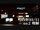 ショートサーキット出張版読み上げ動画4417