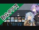 【MTG】風紀委員ゆかり「ハンデスは許しません！」【レガシー/スニショ】