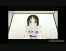 秋山澪「しお作ってきました」