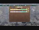 【ch】うんこちゃん『Winning Post 8 2018』part6【2019/03/09】
