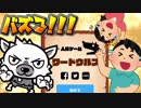 【ワードウルフ】※絶対にバズる動画【4人実況】