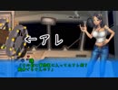 【クトゥルフリプレイ】煮ても焼いても食えない奴らのキャンプpart1【実卓】