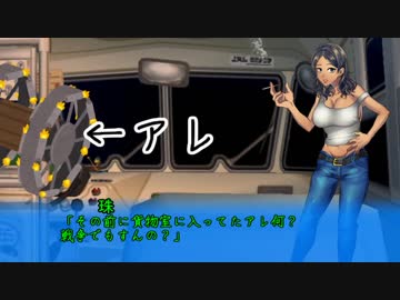 【クトゥルフリプレイ】煮ても焼いても食えない奴らのキャンプpart1【実卓】