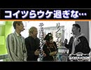 NEW GENERATION　第95話 (2/4)