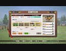 【ch】うんこちゃん『Winning Post 8 2018』part7【2019/03/09】