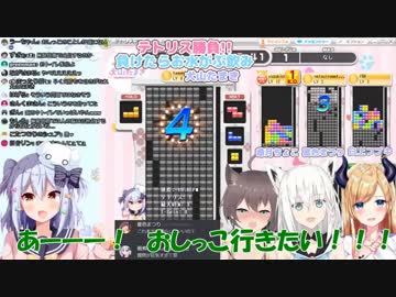 【悲報】夏色まつり、犬山たまき主催のおしっこ我慢テトリスにて我慢できずに漏らしてしまう