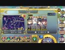 【政剣マニフェスティア】 H8-EX4 SR3 完勝後5倍速