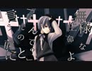 【継音ライ-Parfait-】アウターサイエンス【UTAU追加音源配布】
