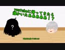 【マインクラフト】ただいま！！【ゆっくり実況】